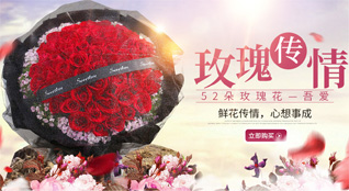 青海西宁市城中区总寨镇鲜花速递